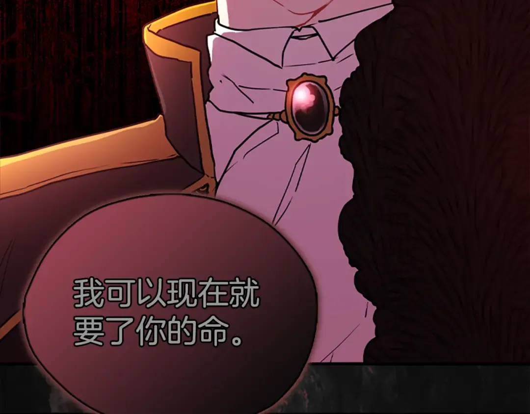 第1话 一切的开端 第172页