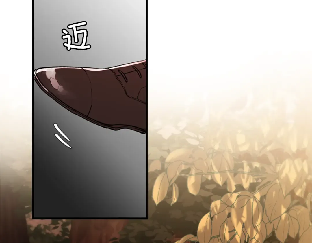 第1话 一切的开端 第175页