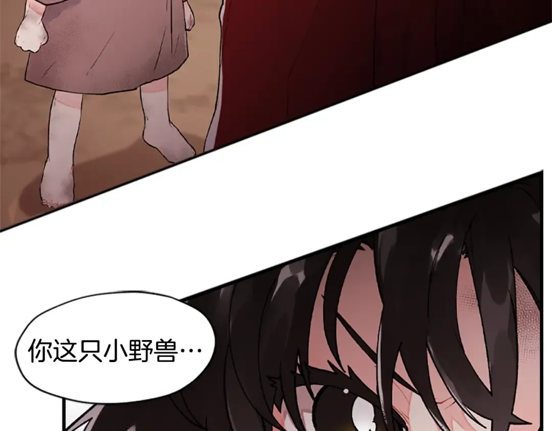 第1话 一切的开端 第178页