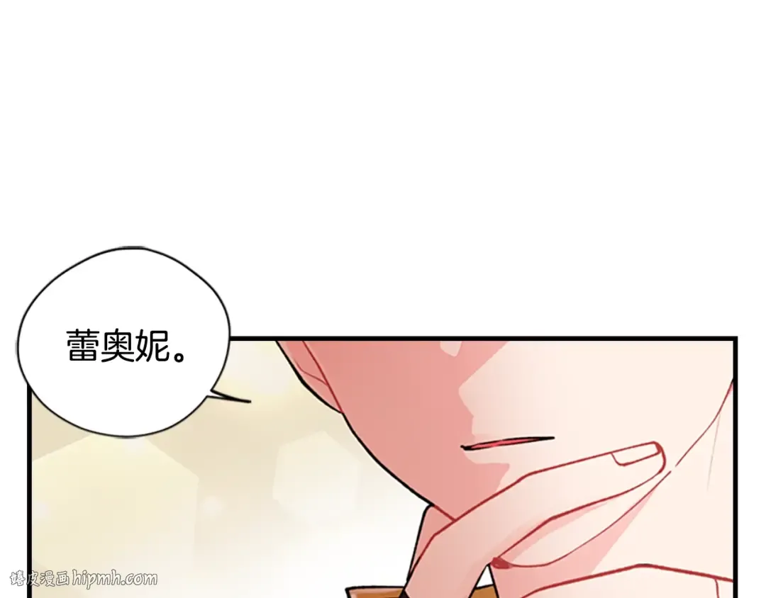 第1话 一切的开端 第184页