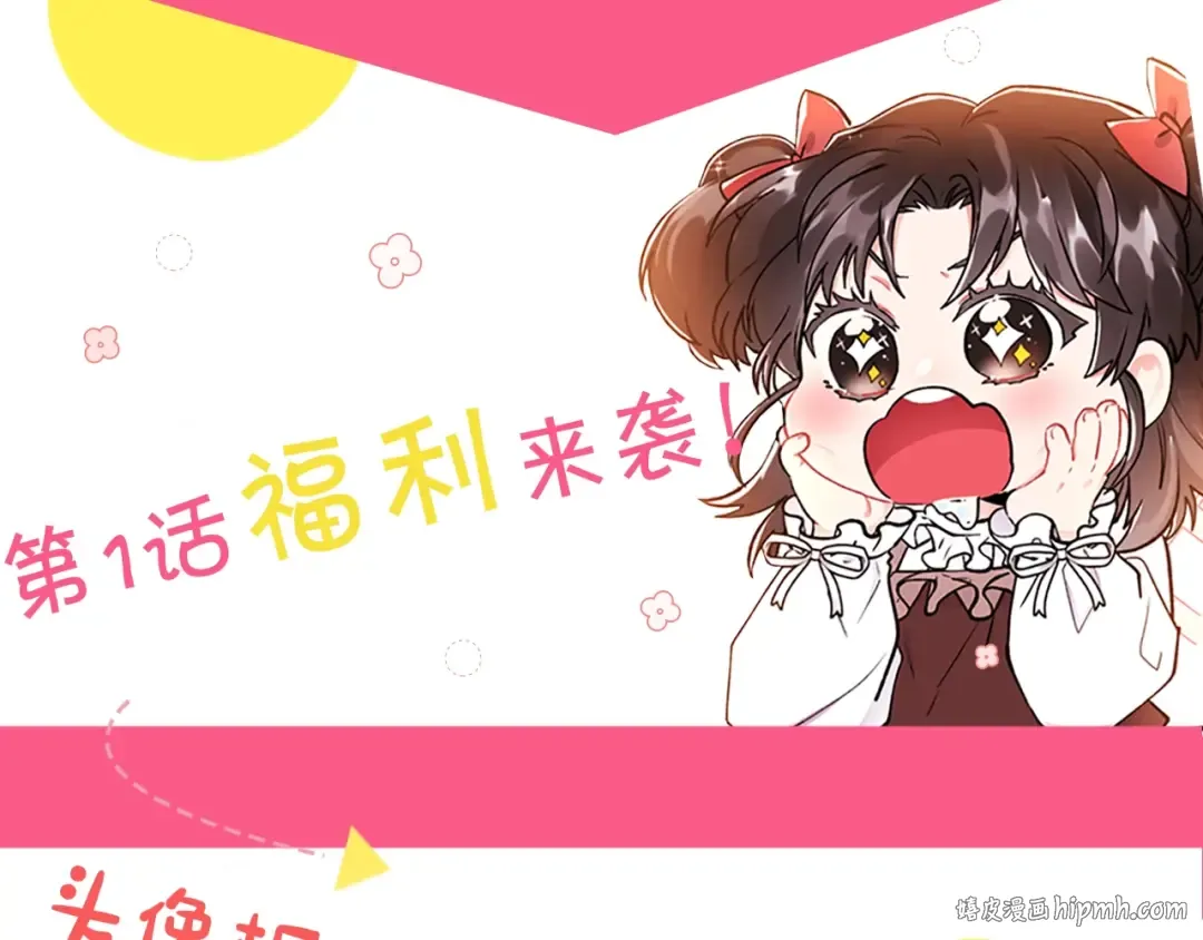 第1话 一切的开端 第192页