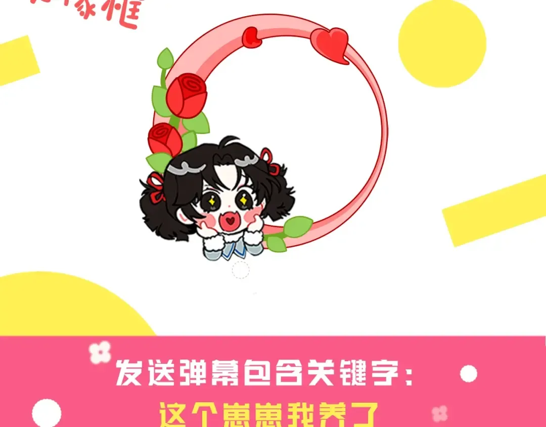 第1话 一切的开端 第193页
