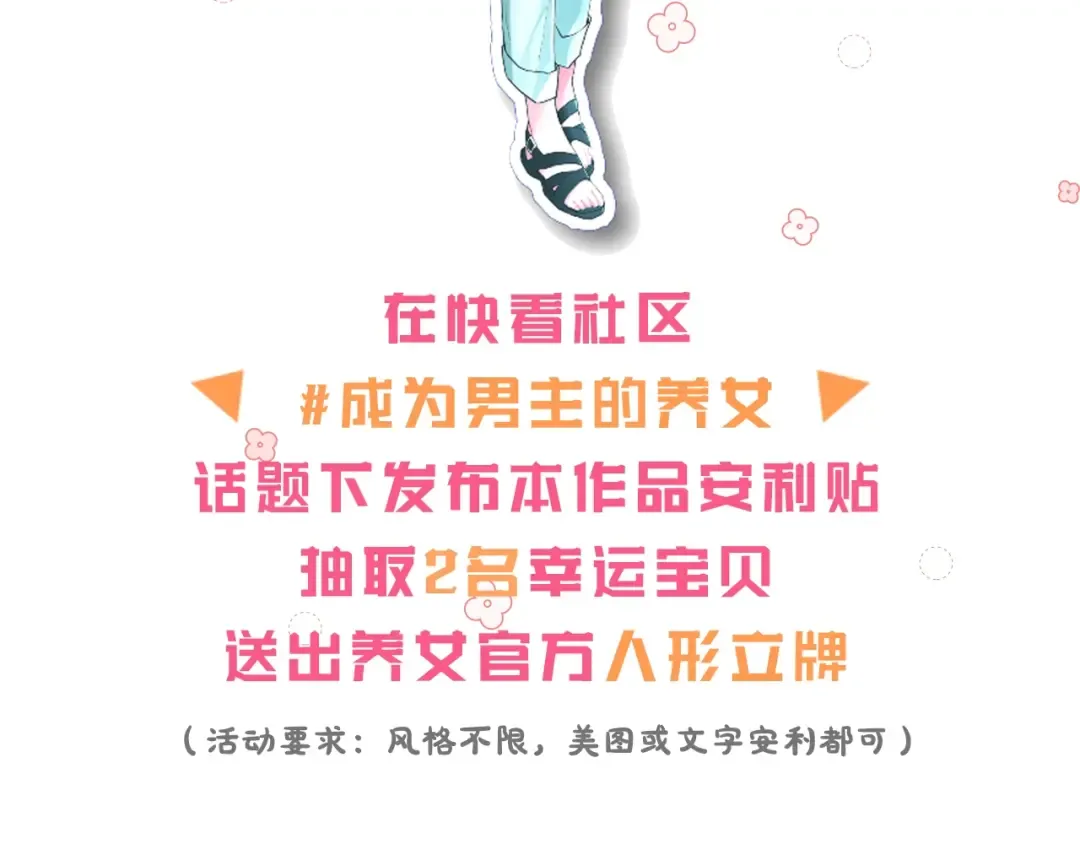 第1话 一切的开端 第195页