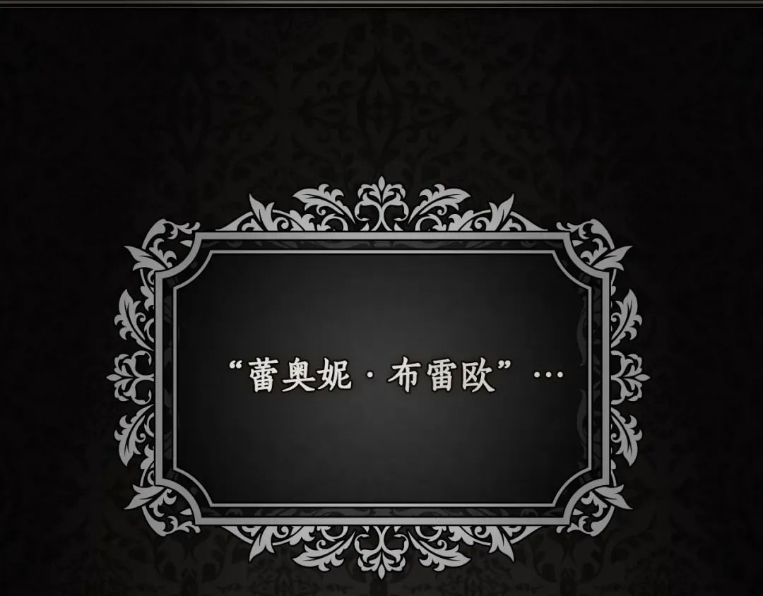 第2话 摆脱孤儿院 第23页