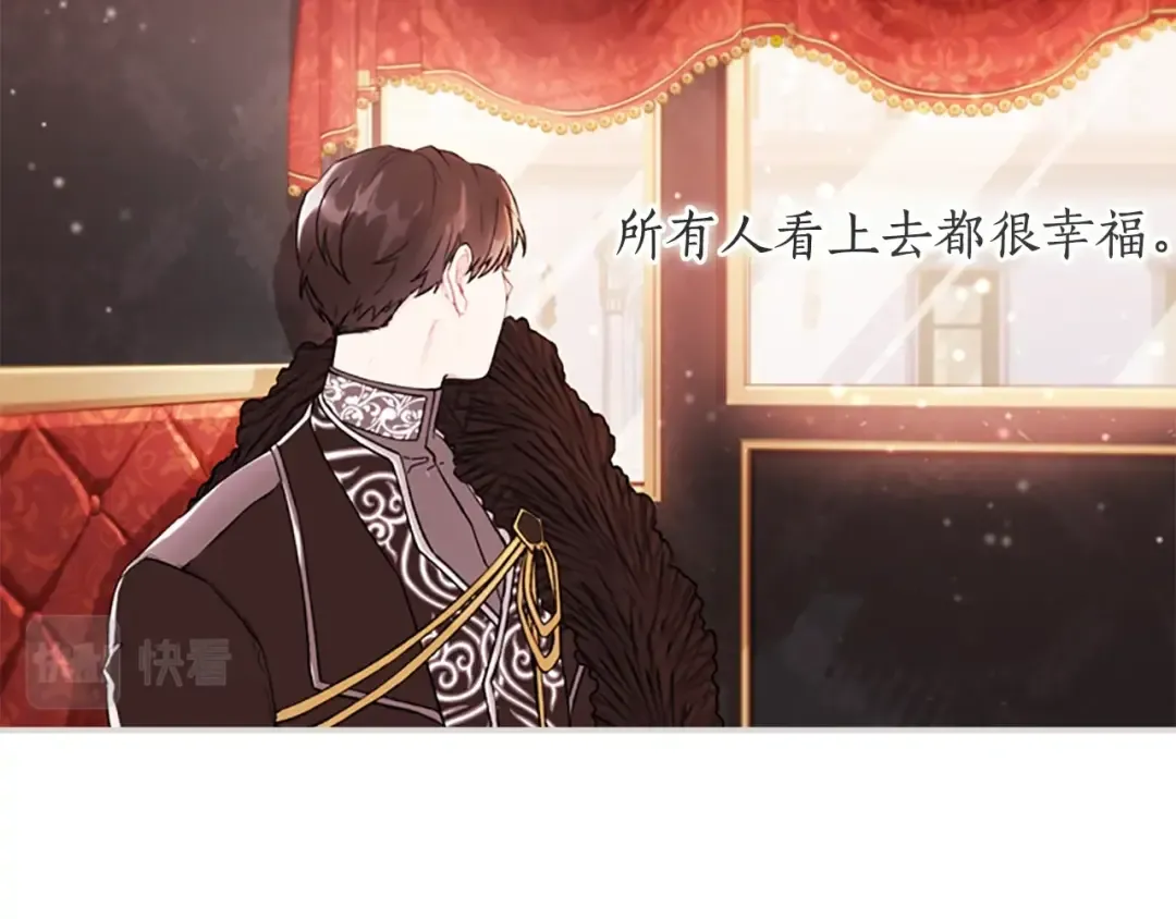 第2话 摆脱孤儿院 第47页