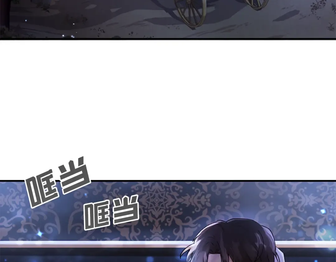第3话 亲手解决 第6页