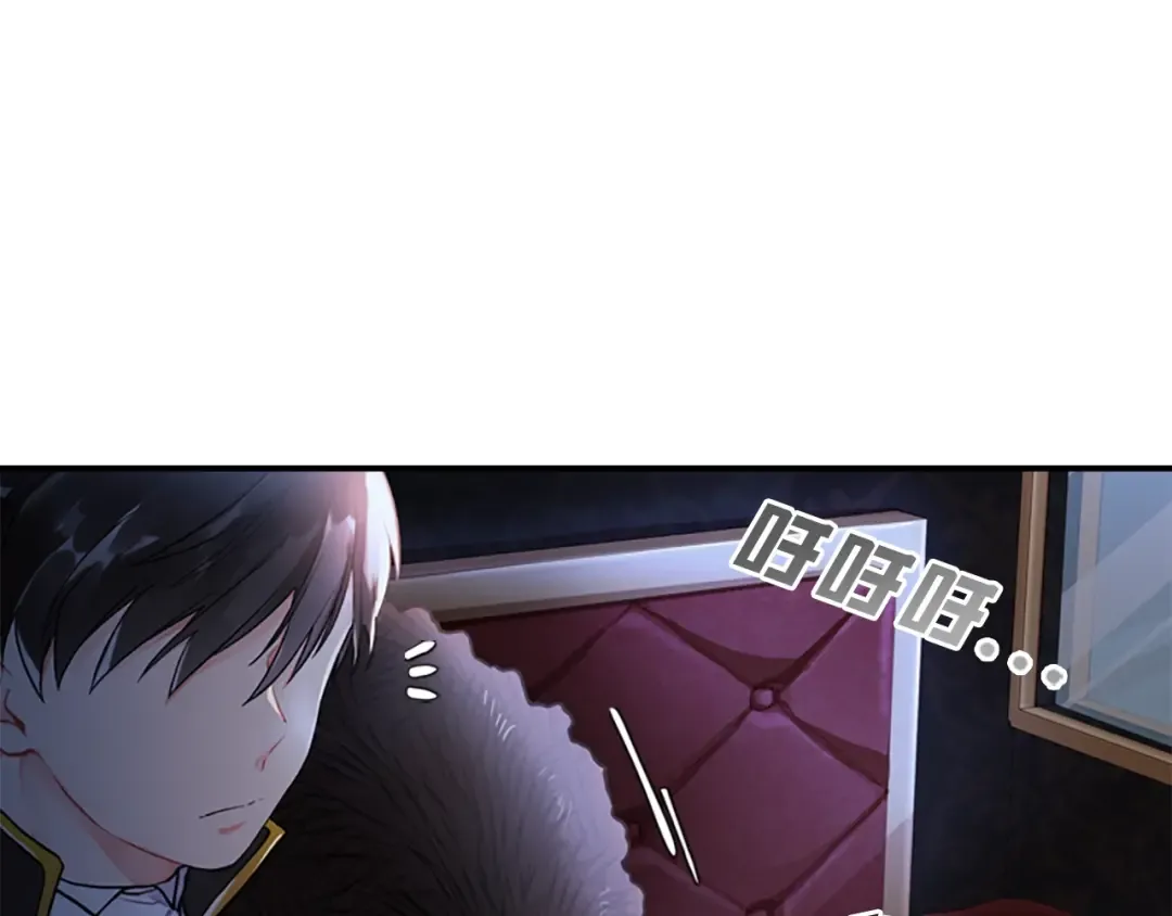 第3话 亲手解决 第12页