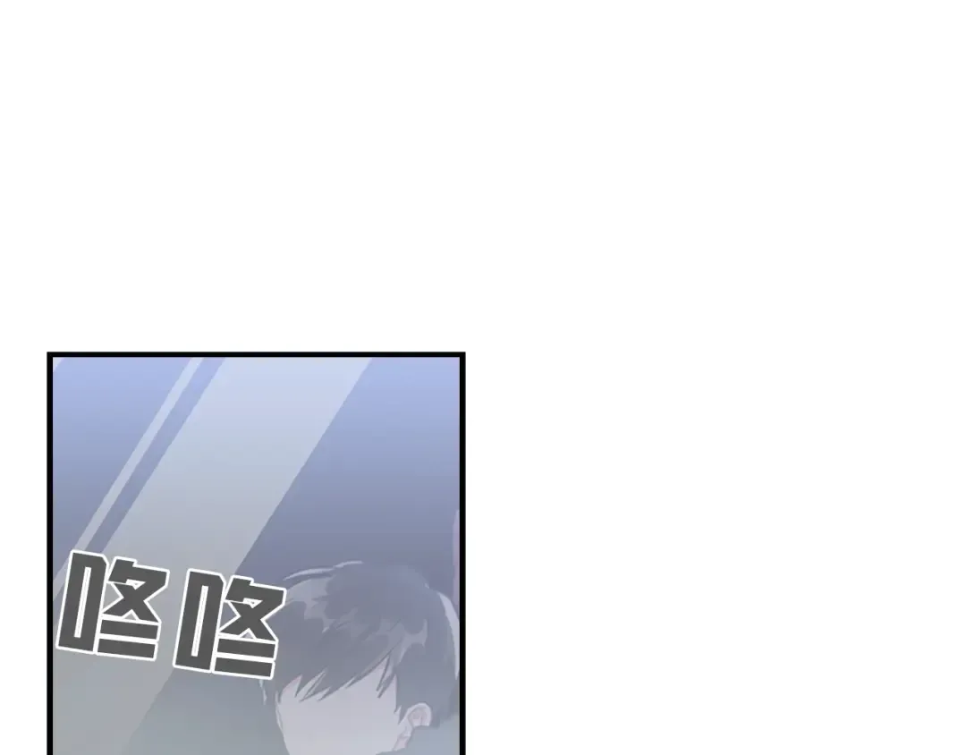第3话 亲手解决 第14页
