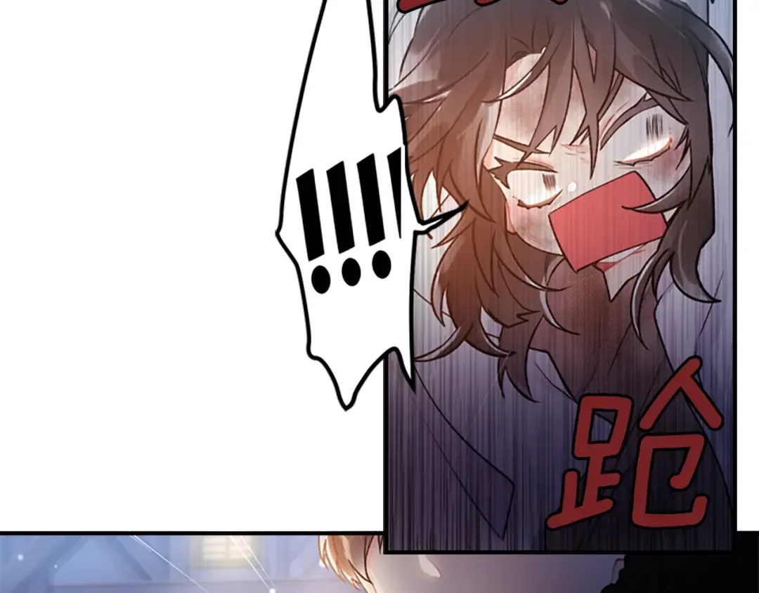 第3话 亲手解决 第37页