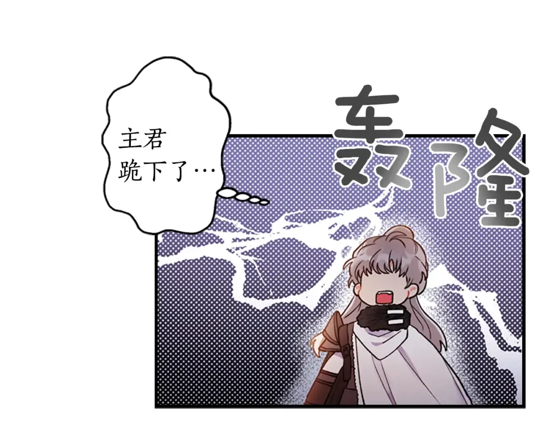 第3话 亲手解决 第50页