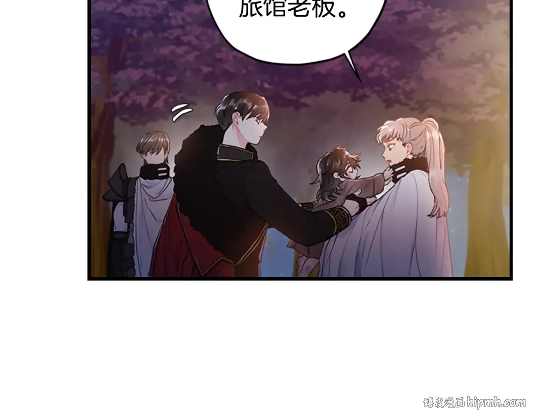 第3话 亲手解决 第56页