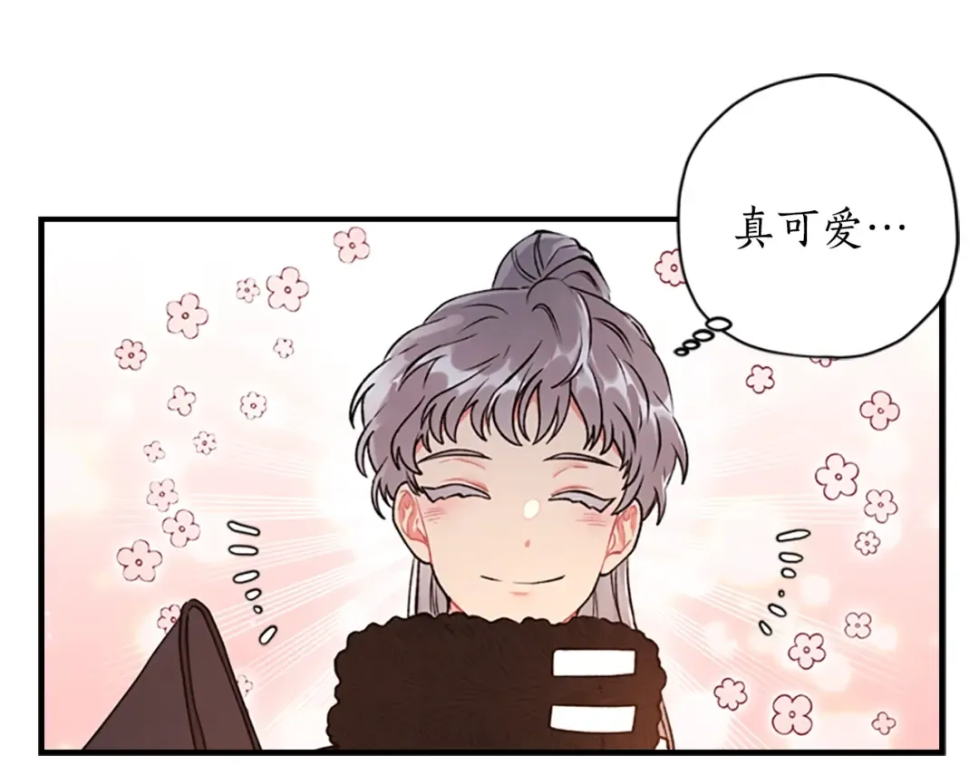 第3话 亲手解决 第62页
