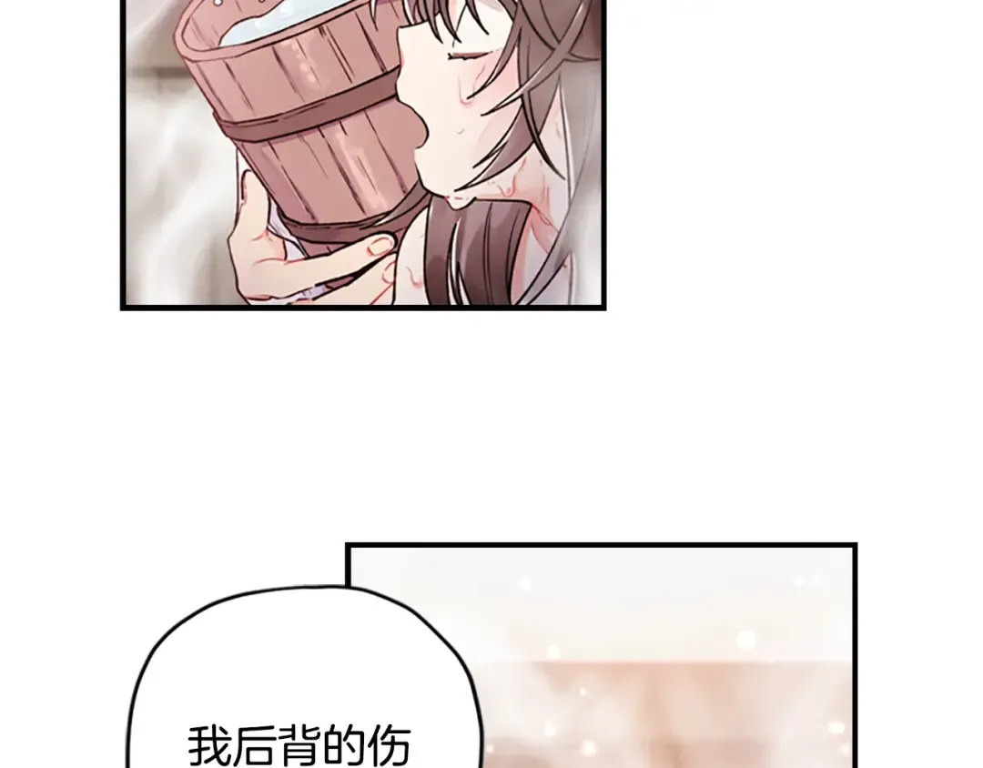第3话 亲手解决 第69页