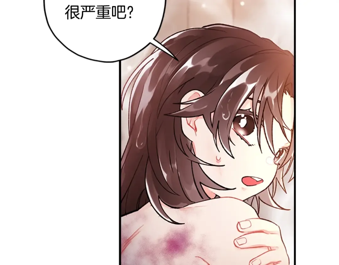 第3话 亲手解决 第70页