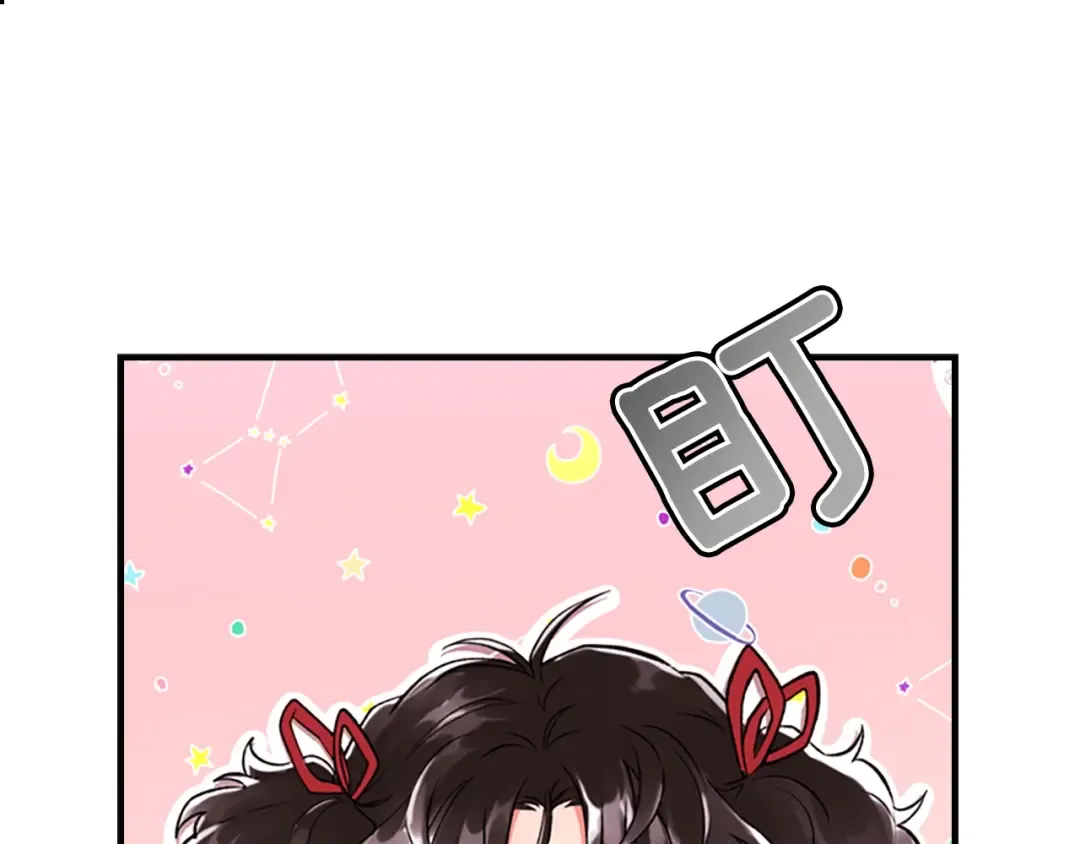第4话 饭饭 饿饿 第18页