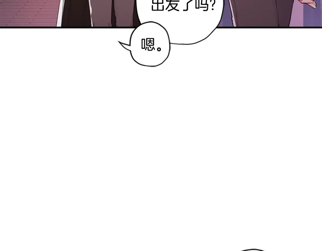 第4话 饭饭 饿饿 第28页