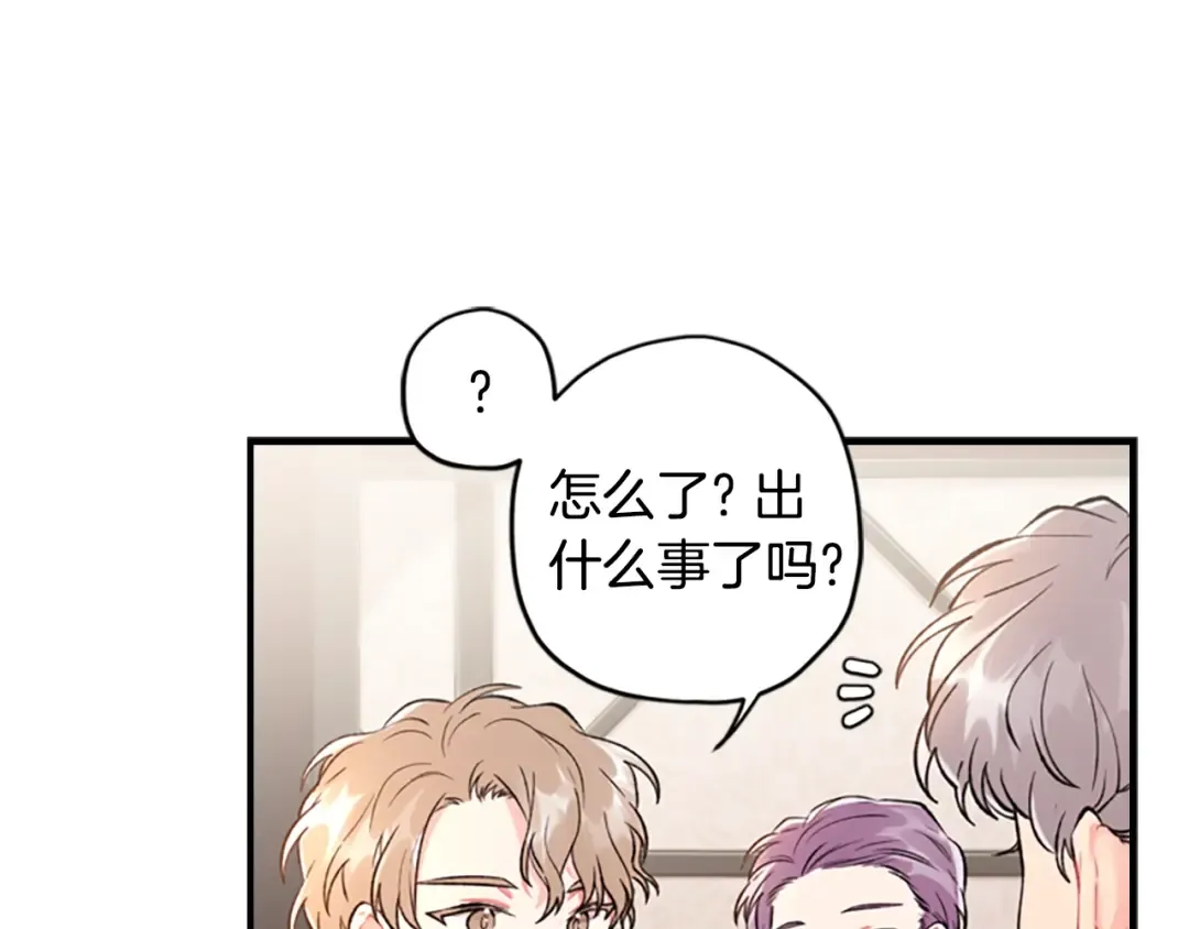 第4话 饭饭 饿饿 第30页
