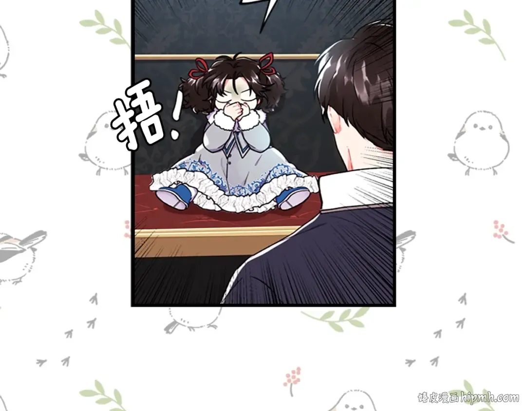 第4话 饭饭 饿饿 第48页