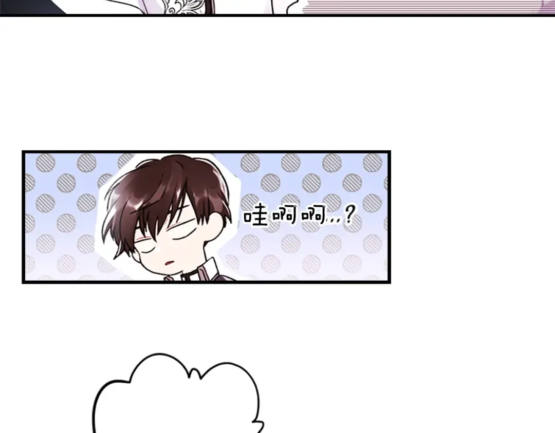 第4话 饭饭 饿饿 第63页