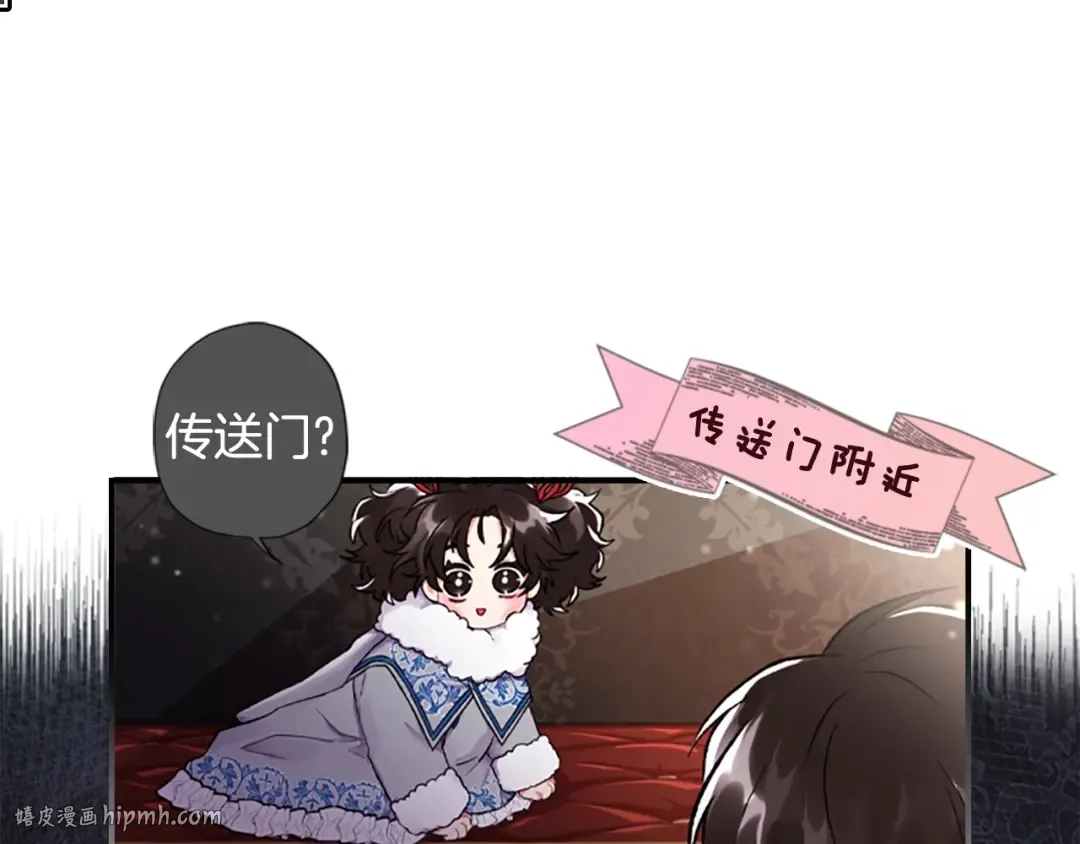 第4话 饭饭 饿饿 第104页