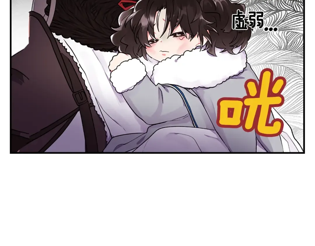 第4话 饭饭 饿饿 第111页