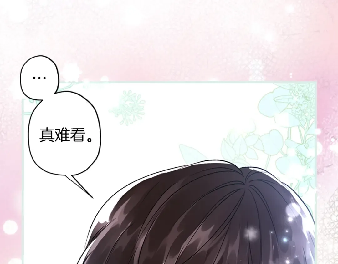 第4话 饭饭 饿饿 第127页