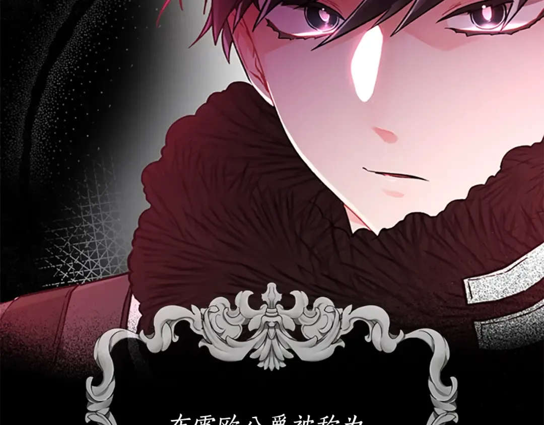 第5话 结实的胸膛 第5页