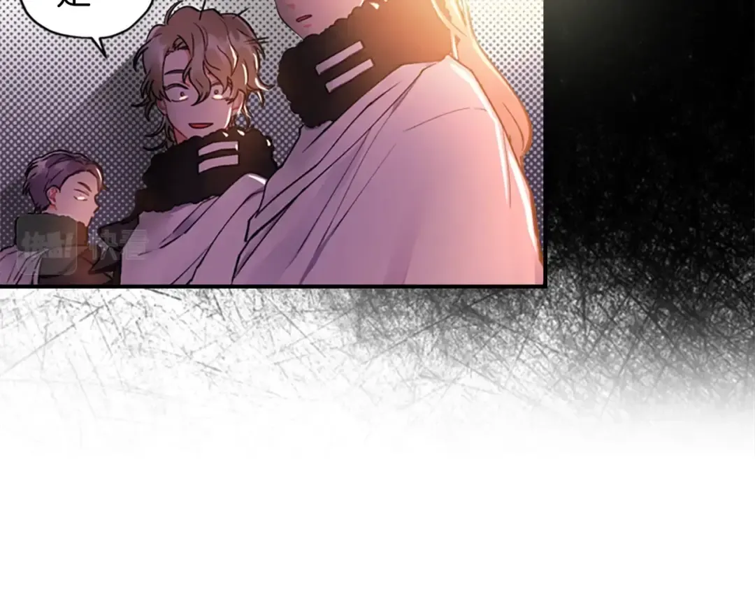 第5话 结实的胸膛 第14页