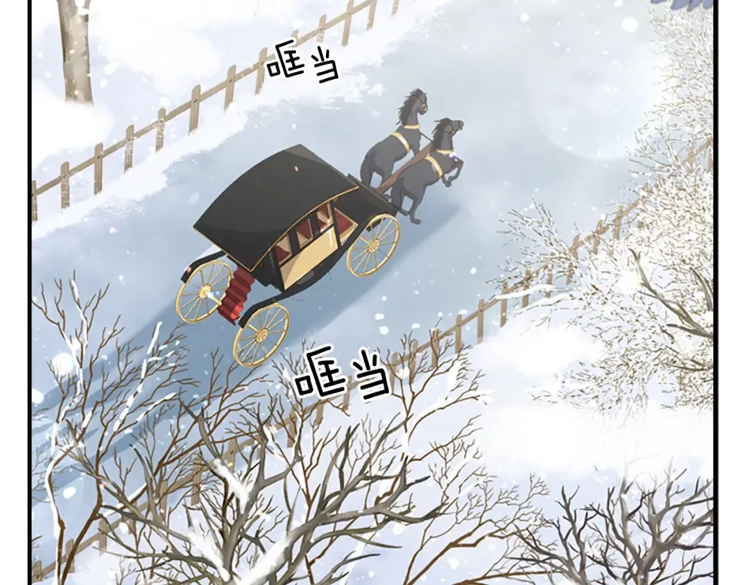 第5话 结实的胸膛 第26页