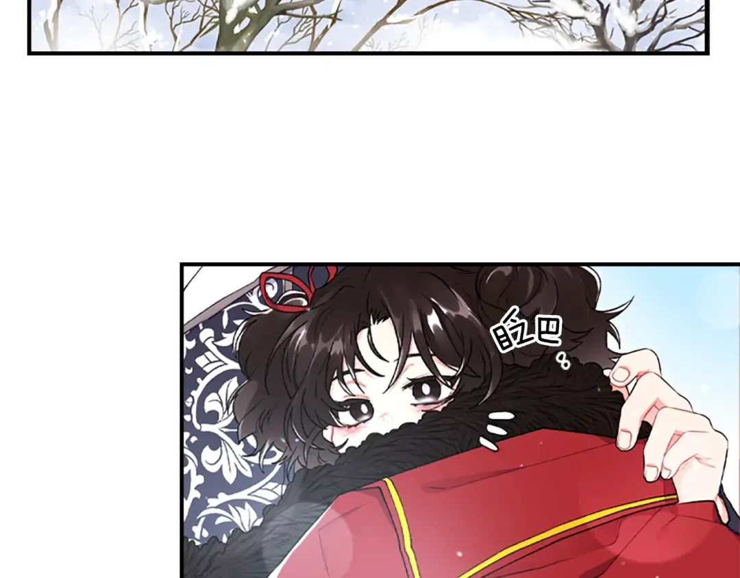 第5话 结实的胸膛 第27页