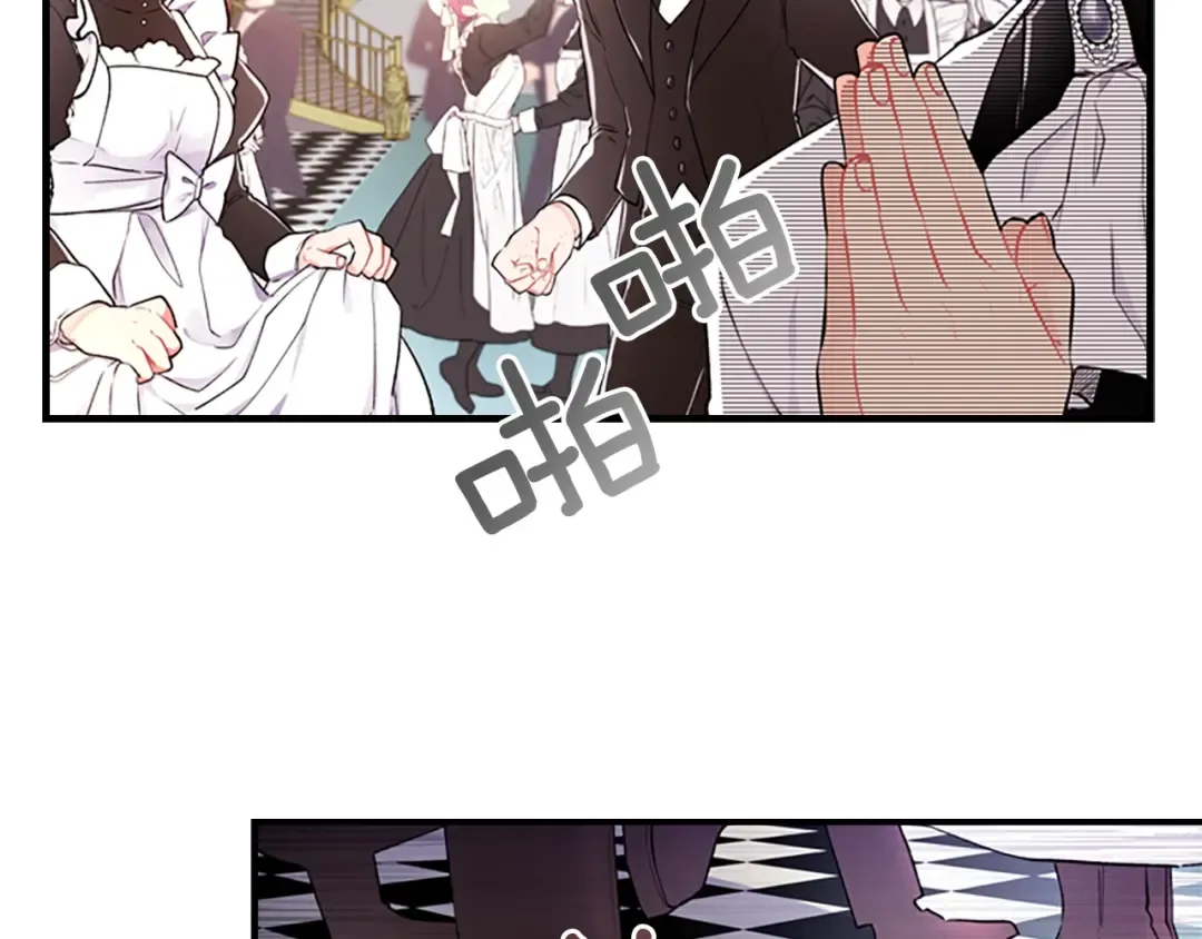 第5话 结实的胸膛 第49页