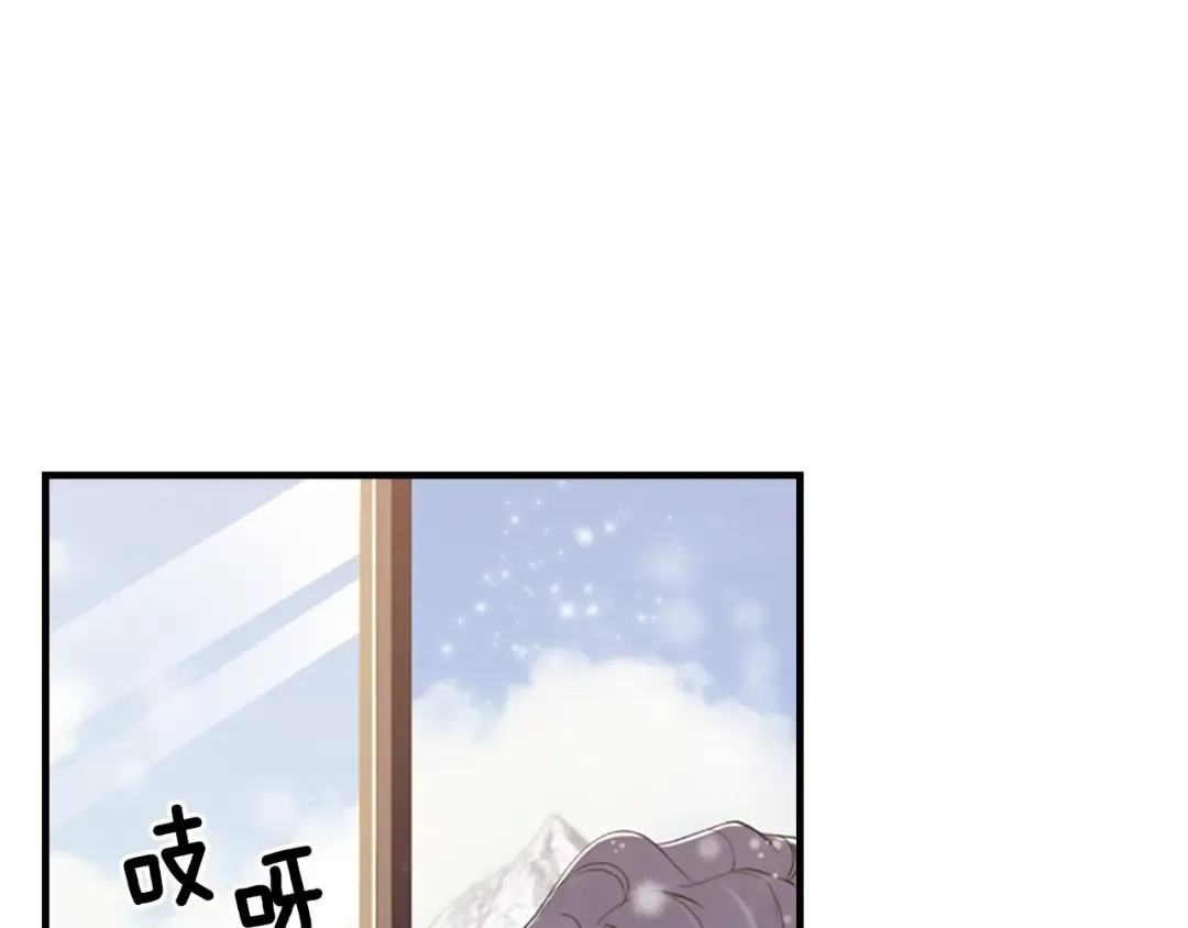 第5话 结实的胸膛 第55页