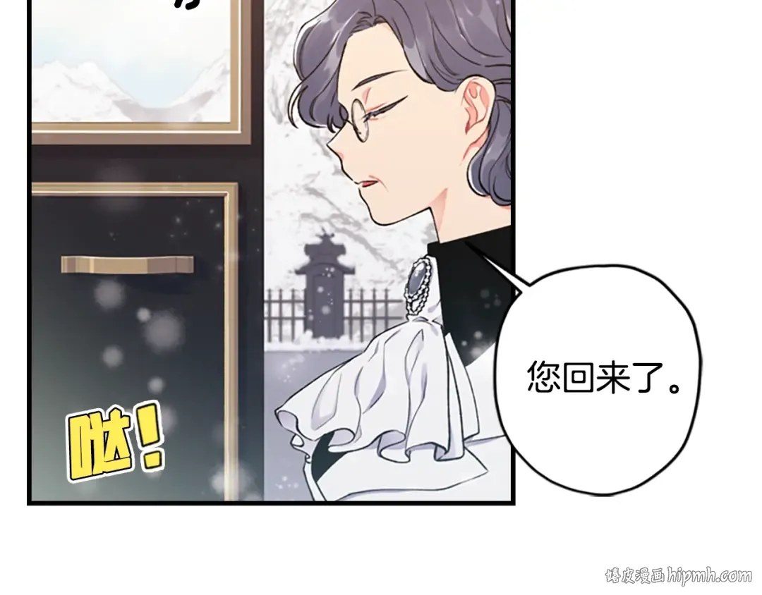 第5话 结实的胸膛 第56页