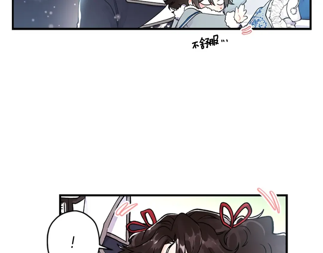 第5话 结实的胸膛 第70页