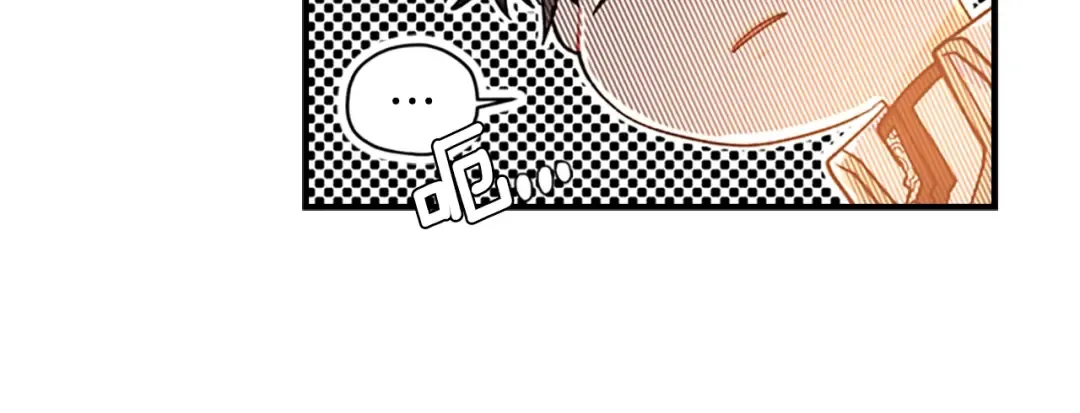 第5话 结实的胸膛 第82页