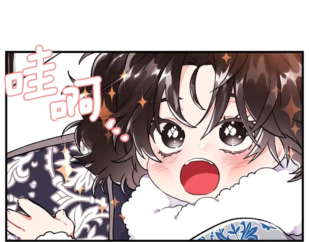 第5话 结实的胸膛 第90页