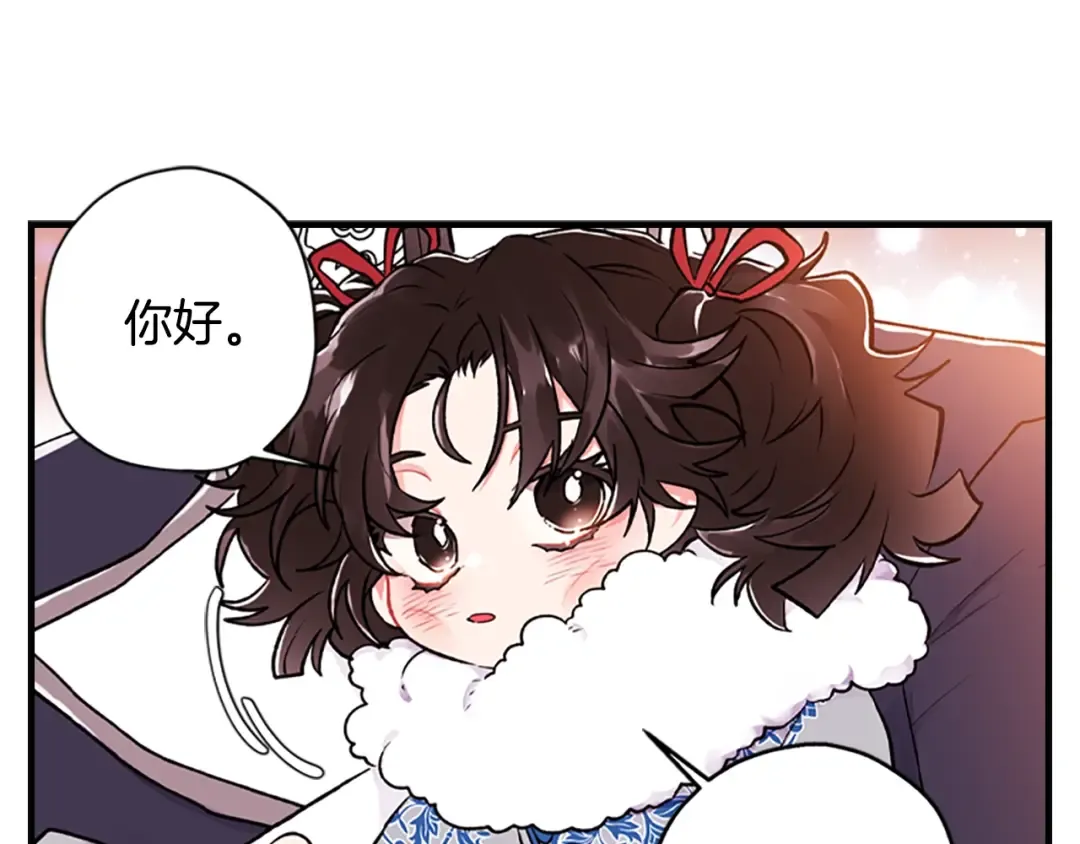 第5话 结实的胸膛 第109页