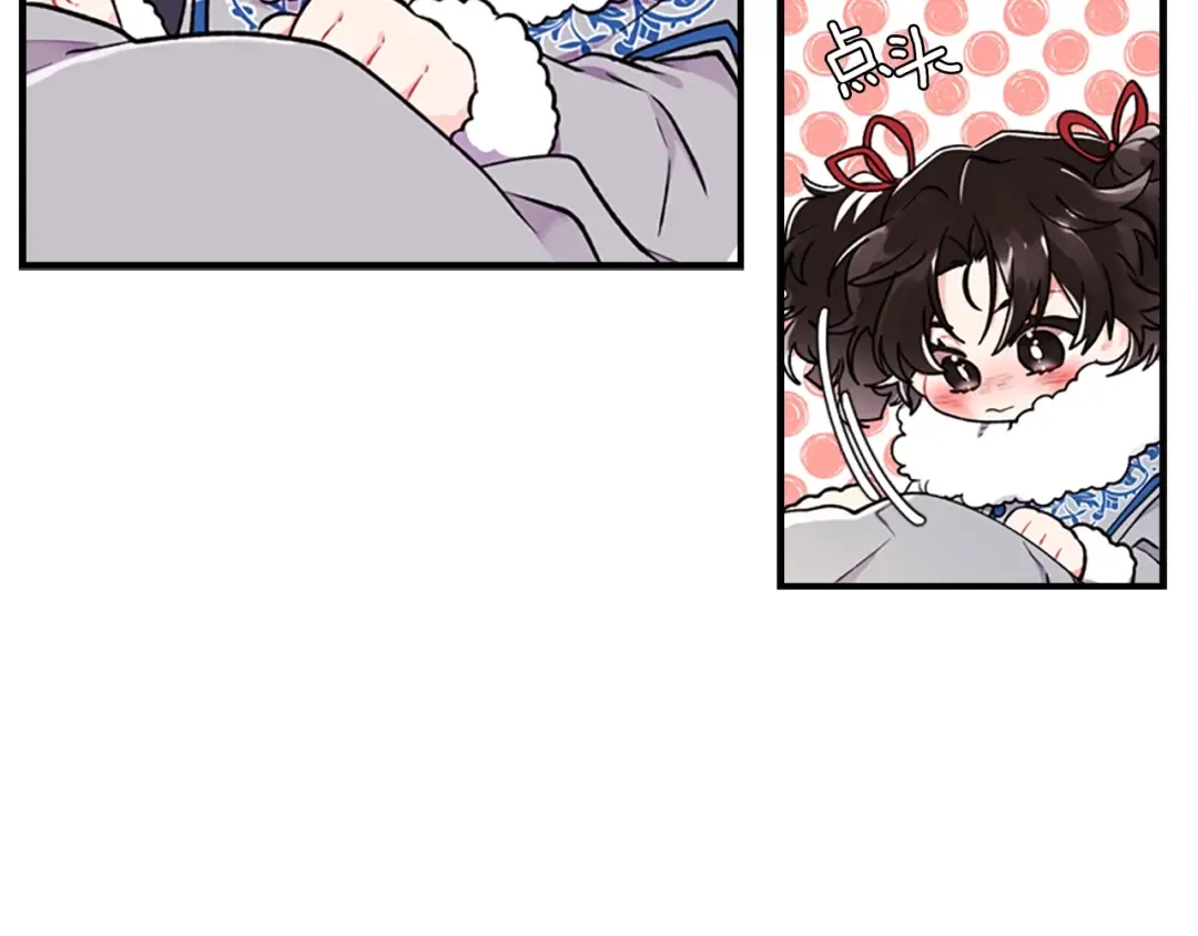 第5话 结实的胸膛 第115页