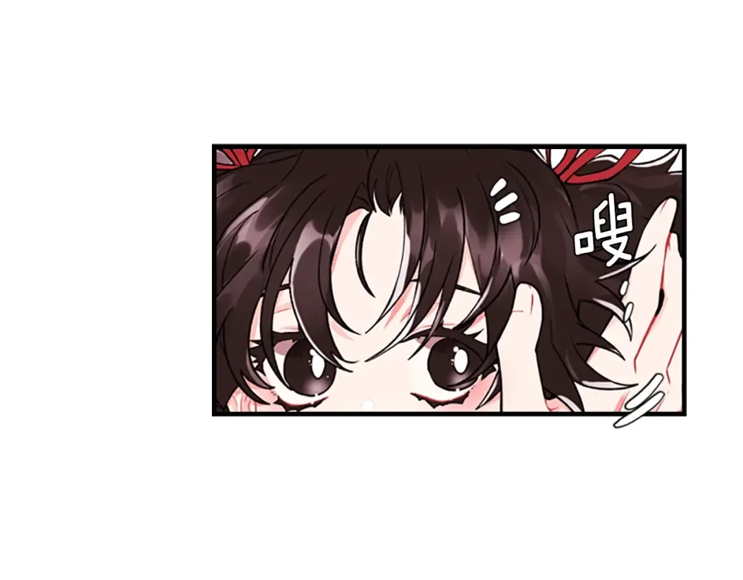 第5话 结实的胸膛 第118页