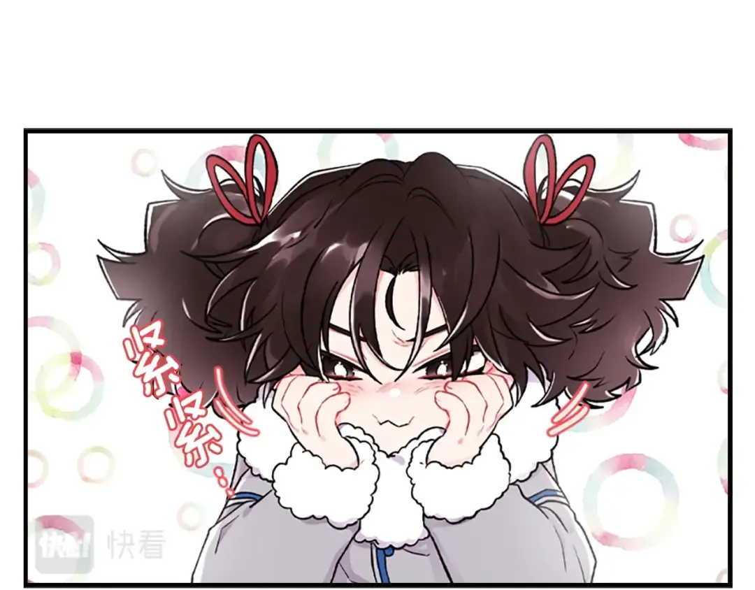 第5话 结实的胸膛 第121页