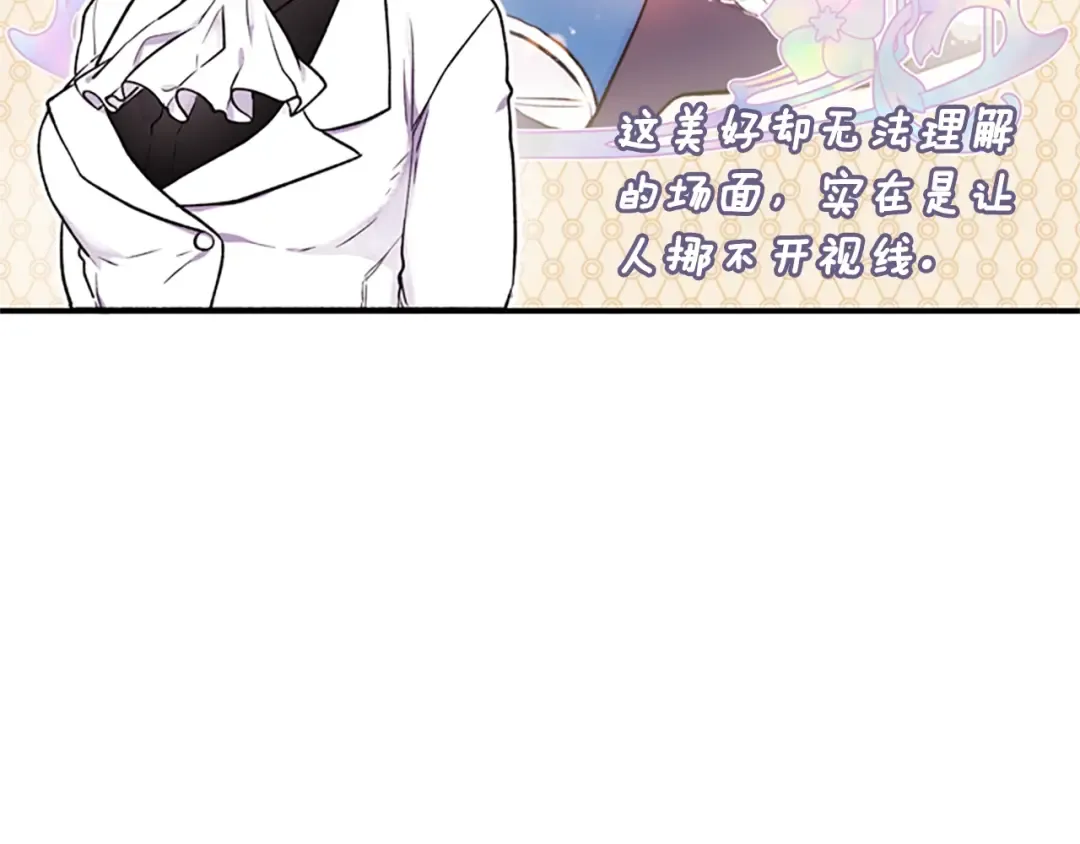 第5话 结实的胸膛 第126页