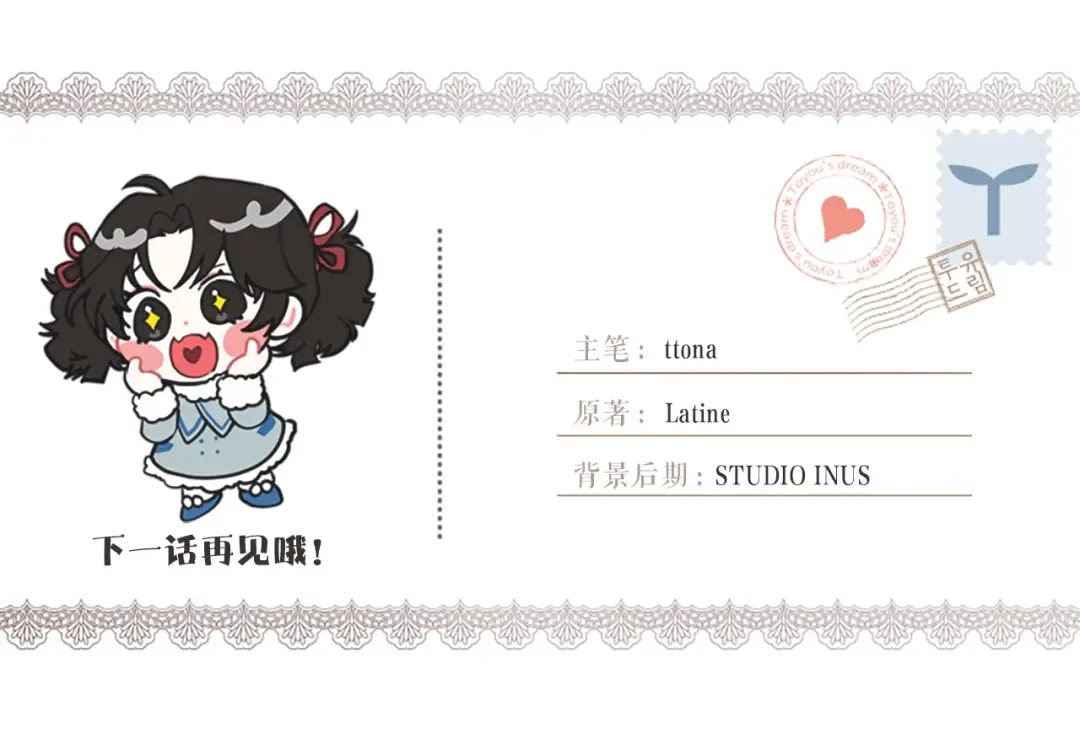 第5话 结实的胸膛 第131页