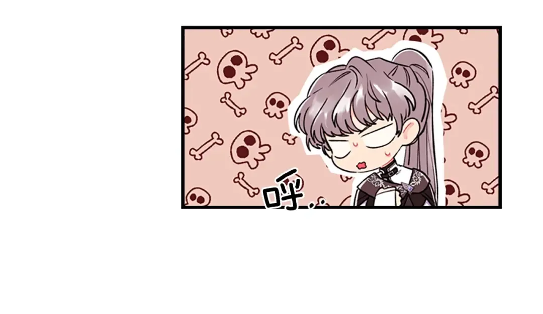 第6话 传闻 第75页