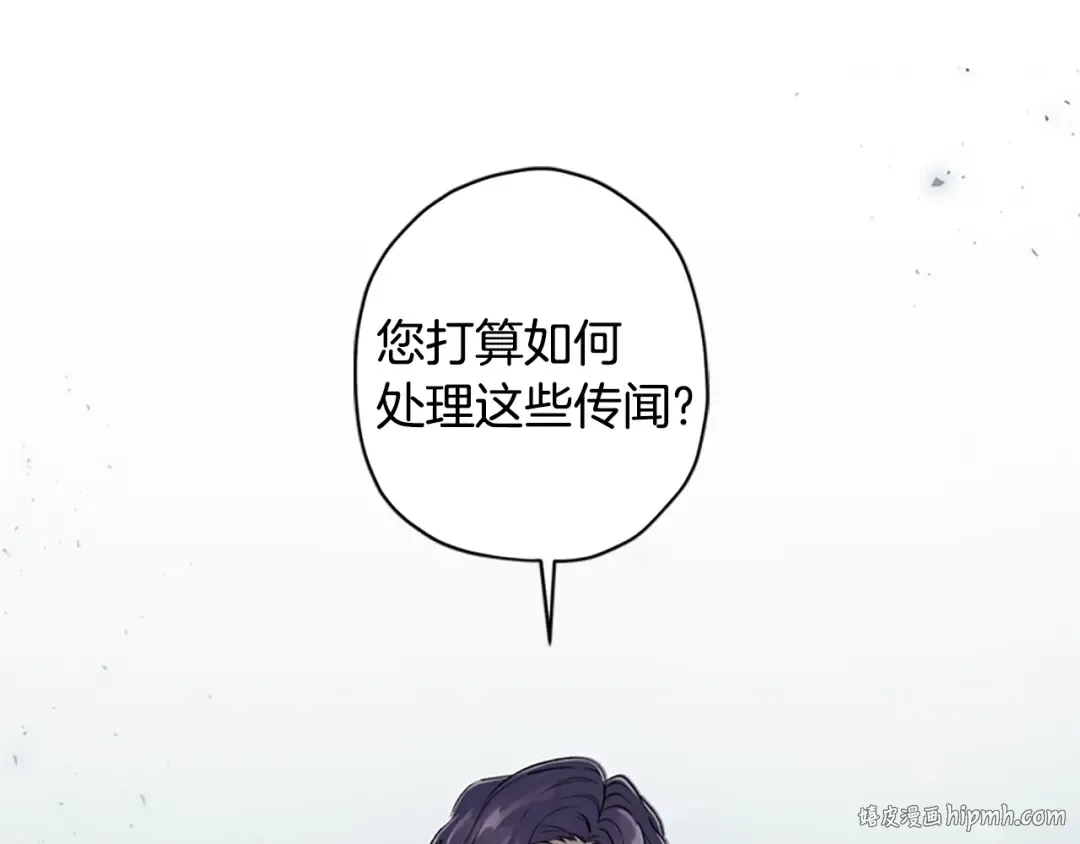 第6话 传闻 第96页