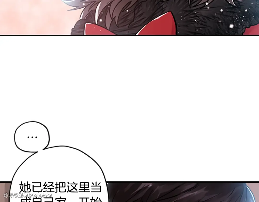 第6话 传闻 第104页