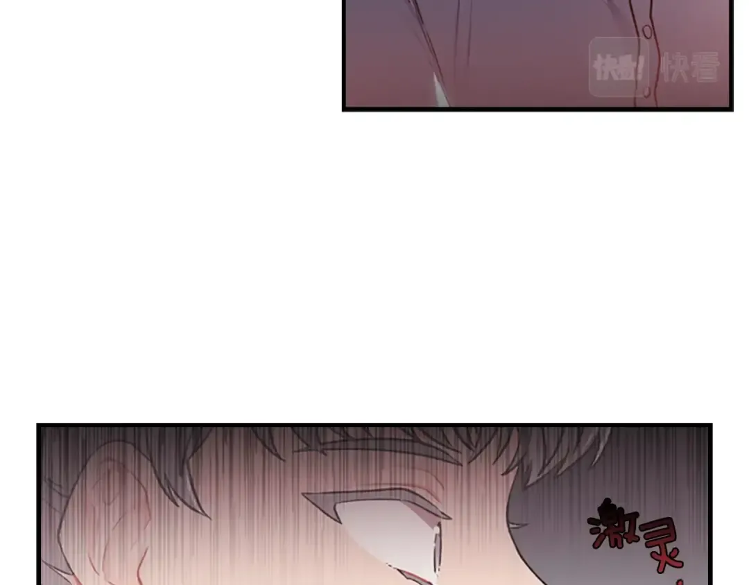 第6话 传闻 第113页