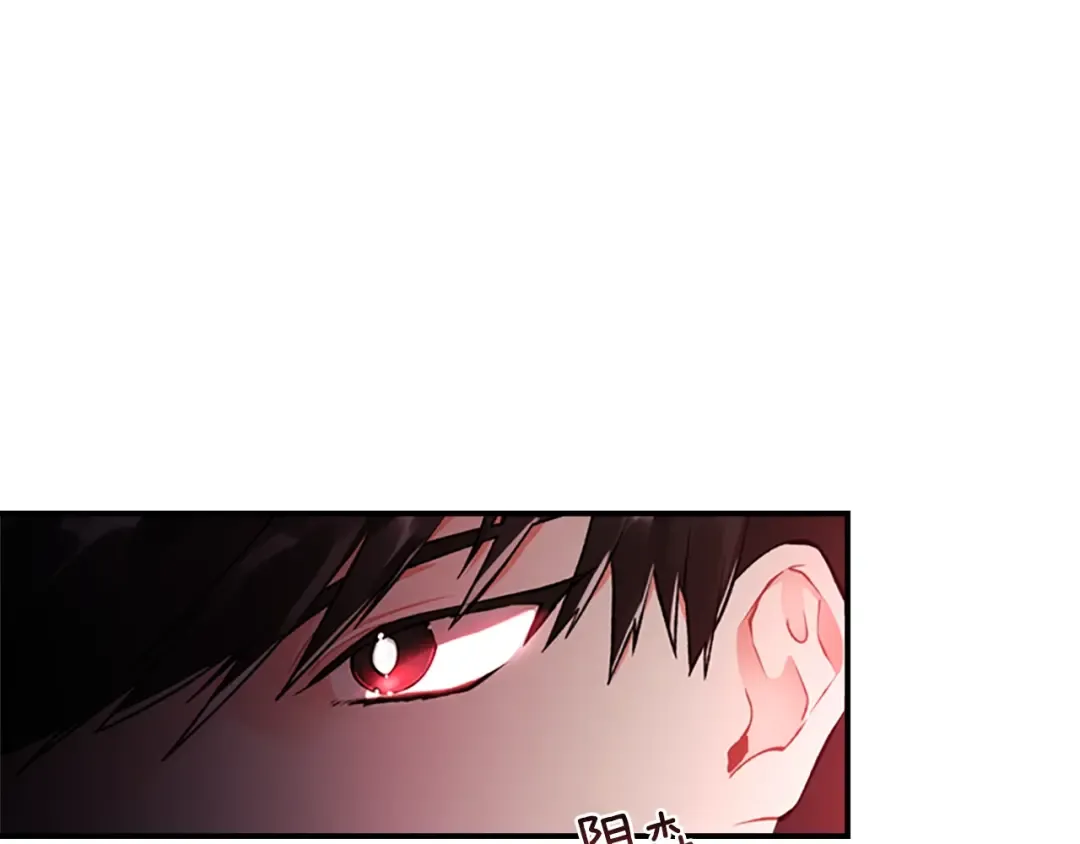 第6话 传闻 第130页