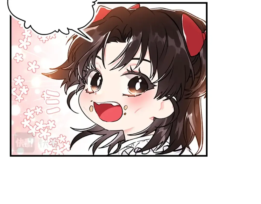 第7话 撒娇的奖励 第26页