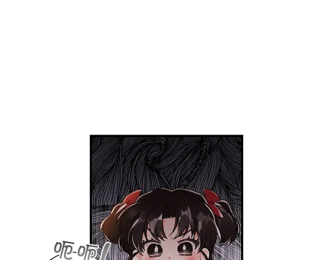 第7话 撒娇的奖励 第39页