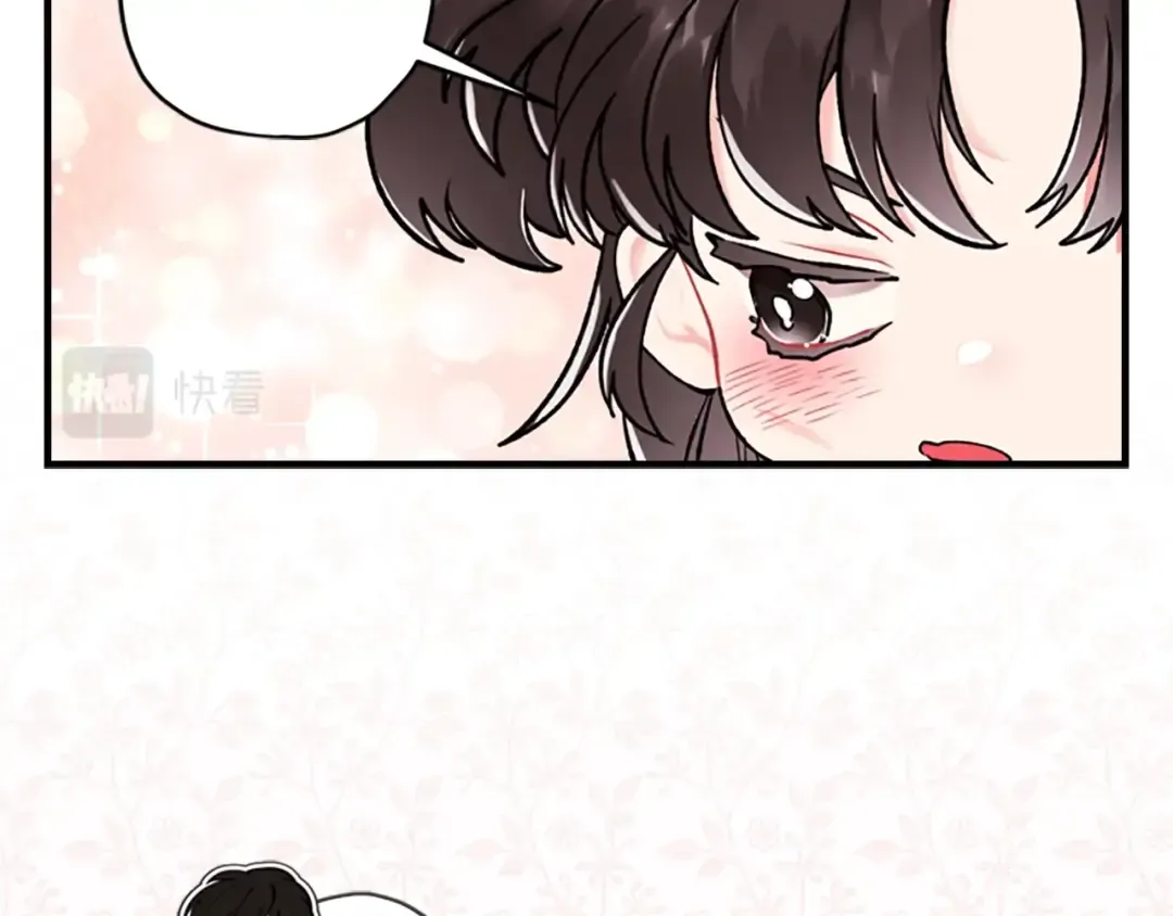 第7话 撒娇的奖励 第45页